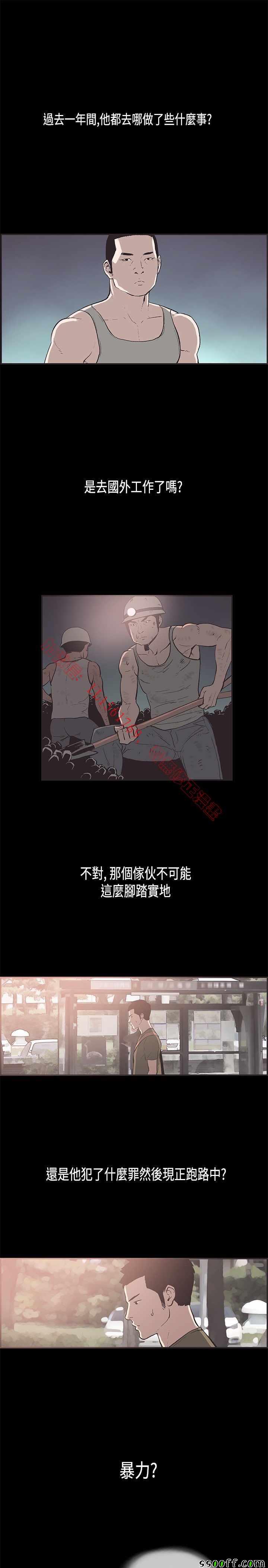 032話