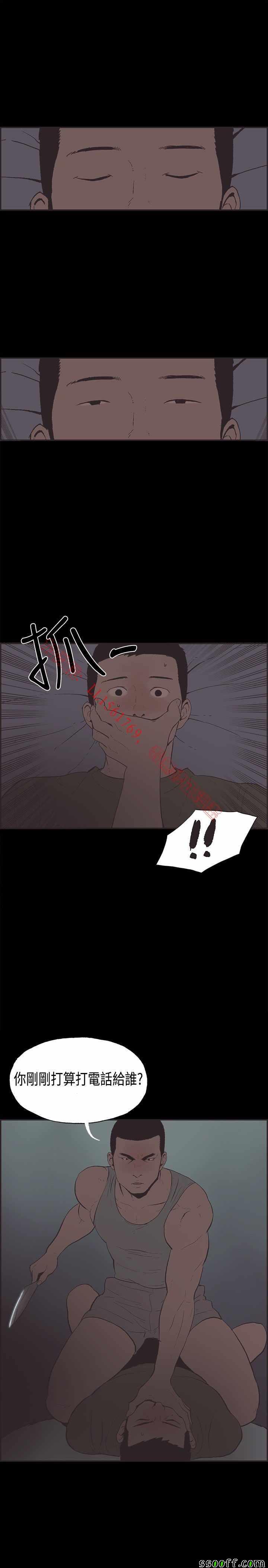 033話