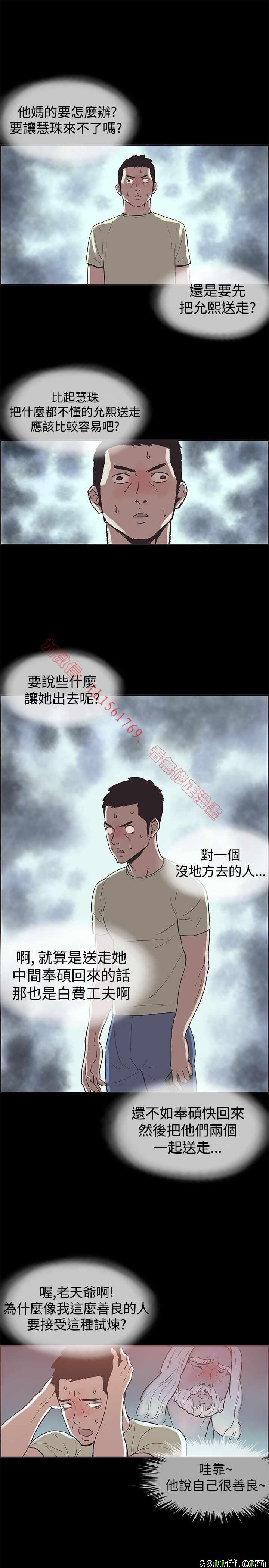 045話