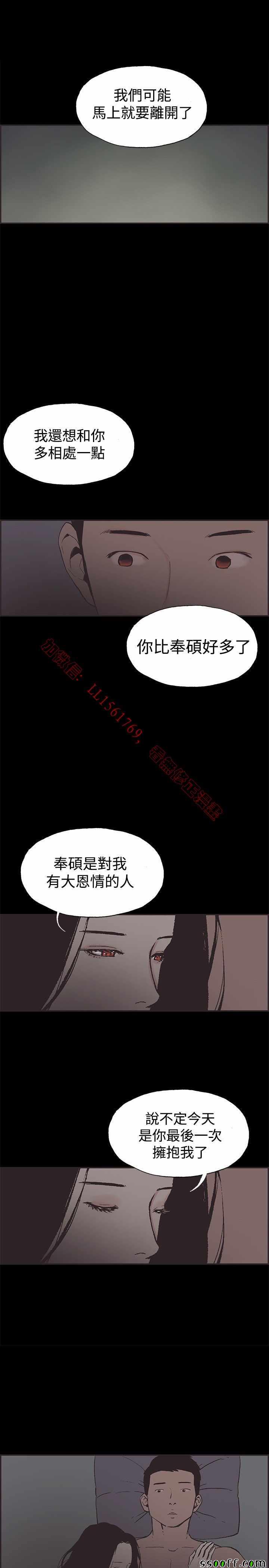 048話