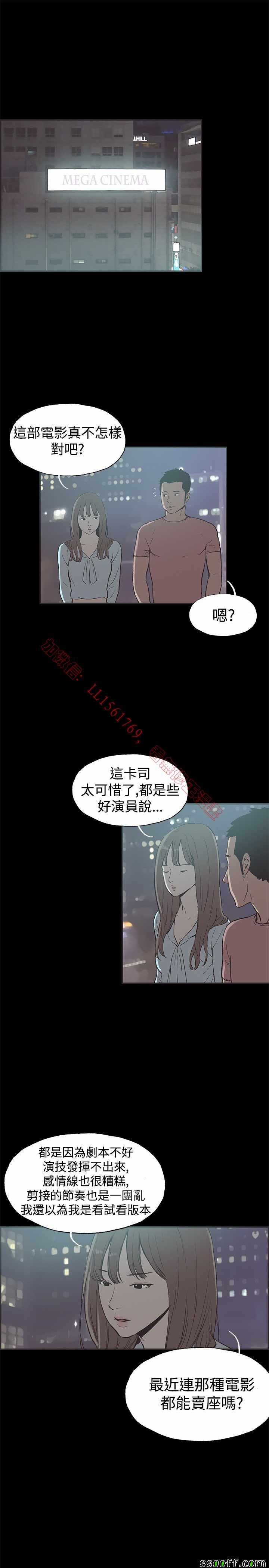 050話