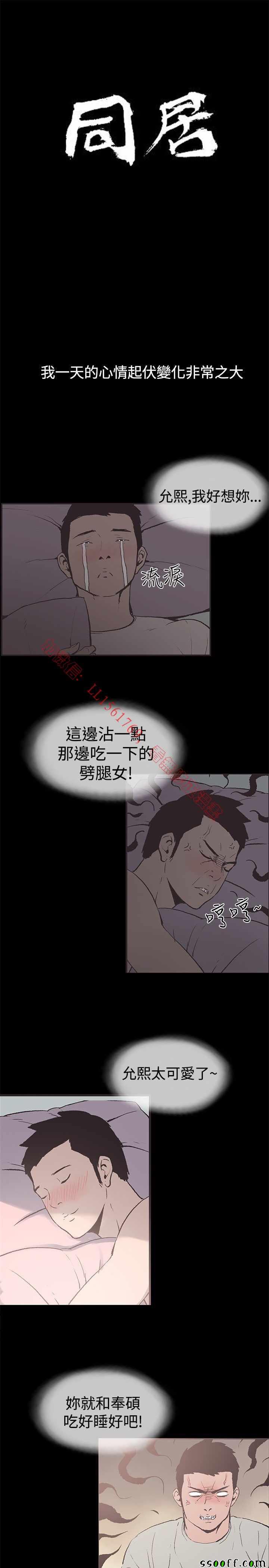 051話