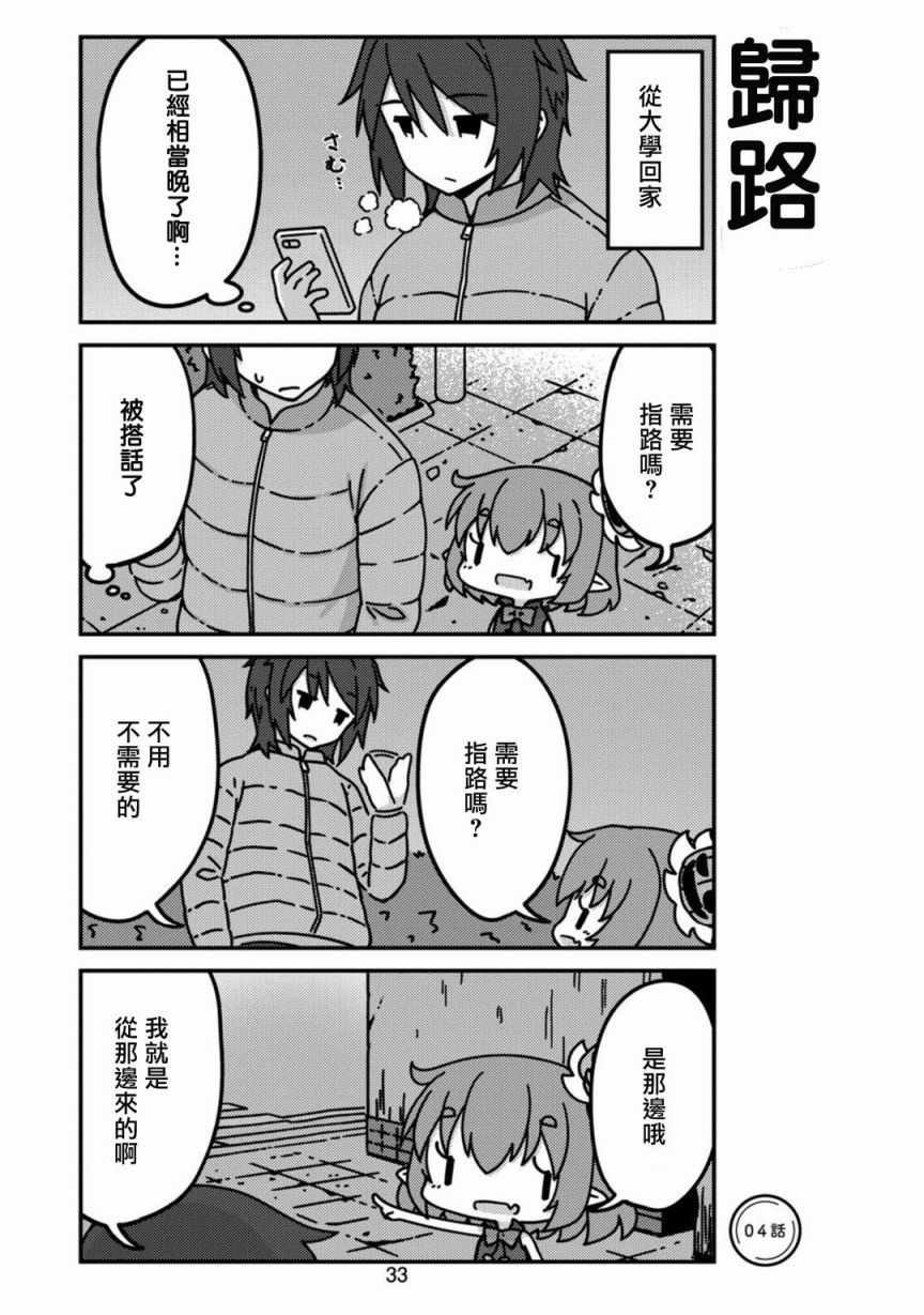 004話