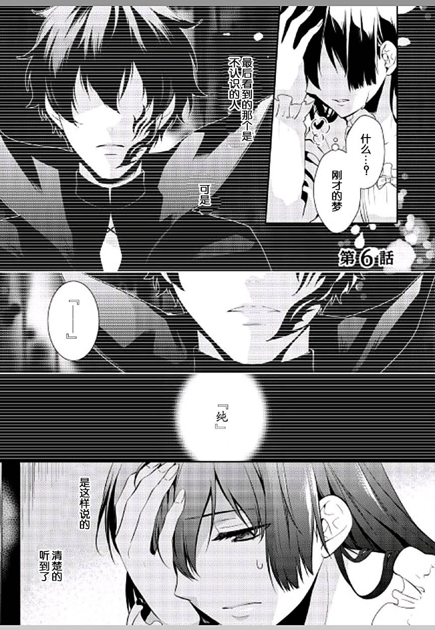 這次一定要幸福 006話