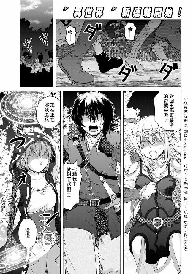 001話