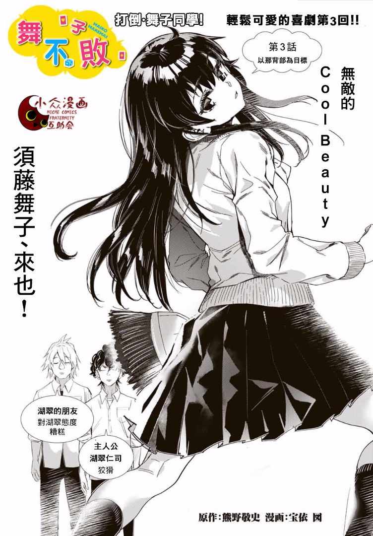 003話
