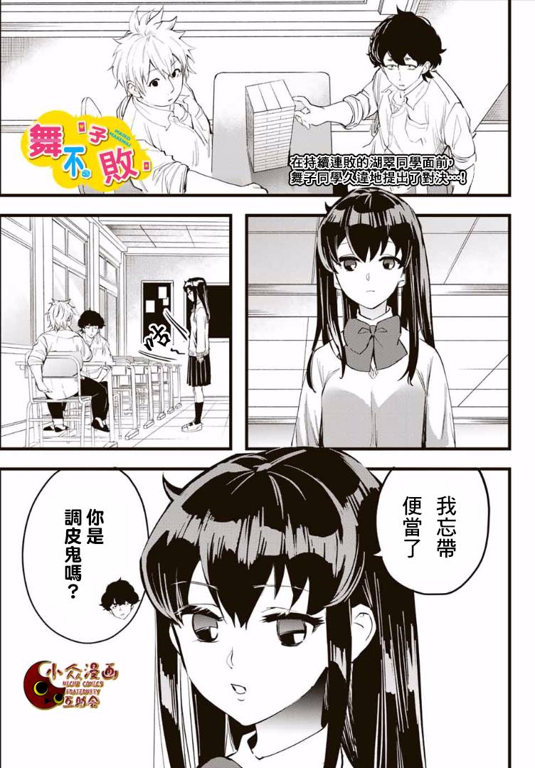 007話
