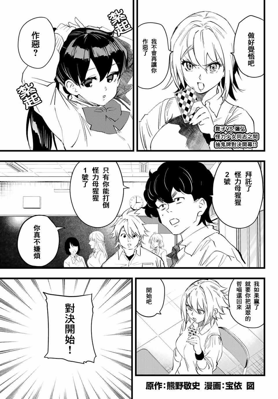 009話