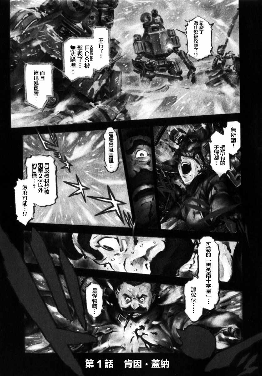 001話