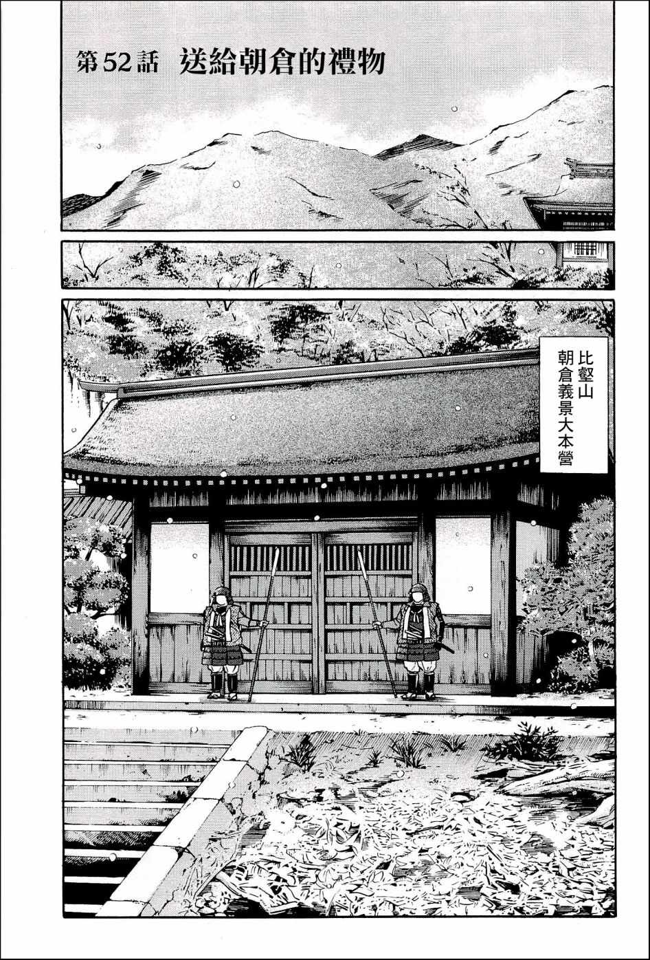 052集