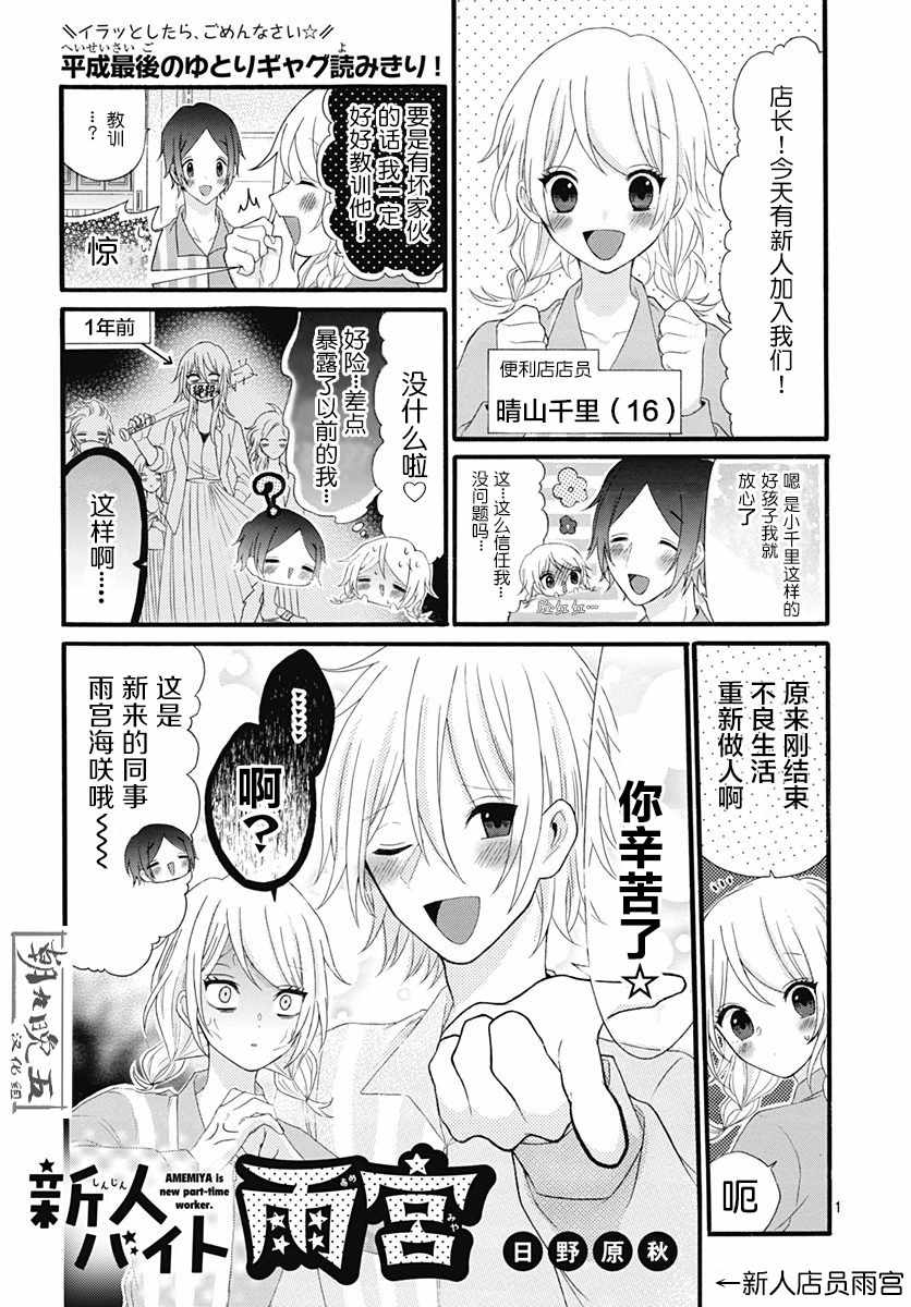 001話