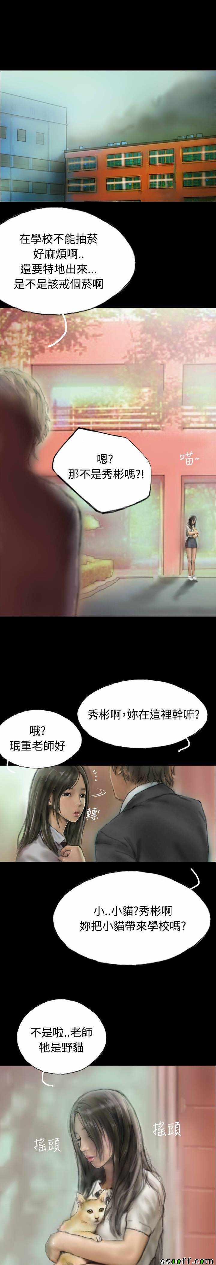 006話