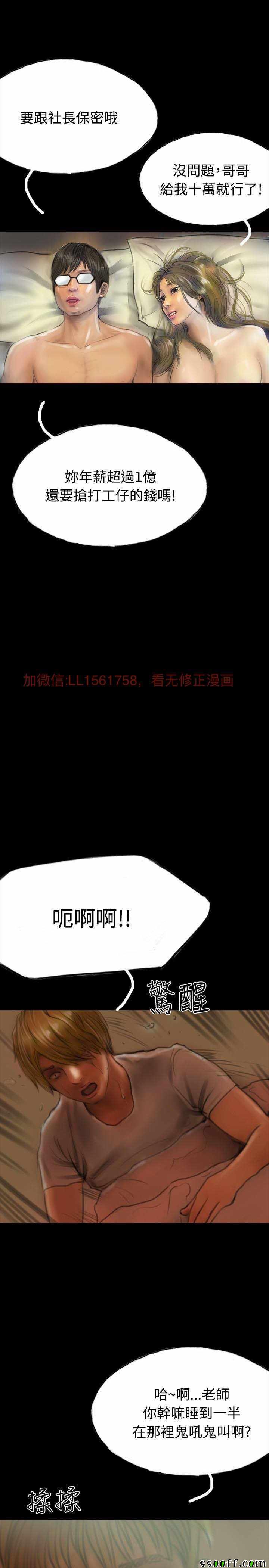 013話