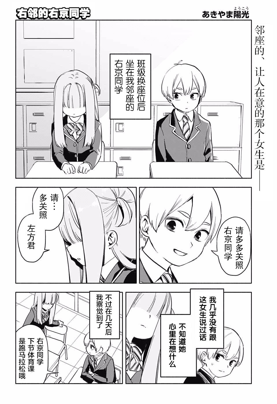 短篇
