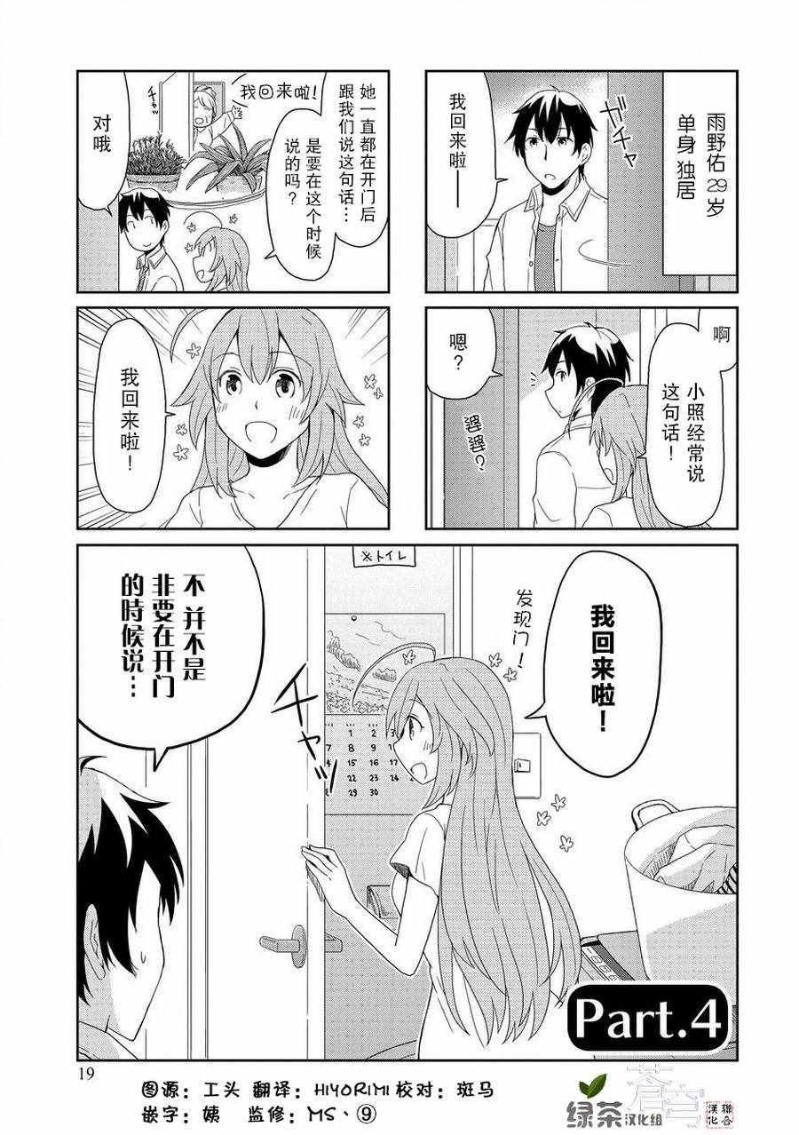 004話