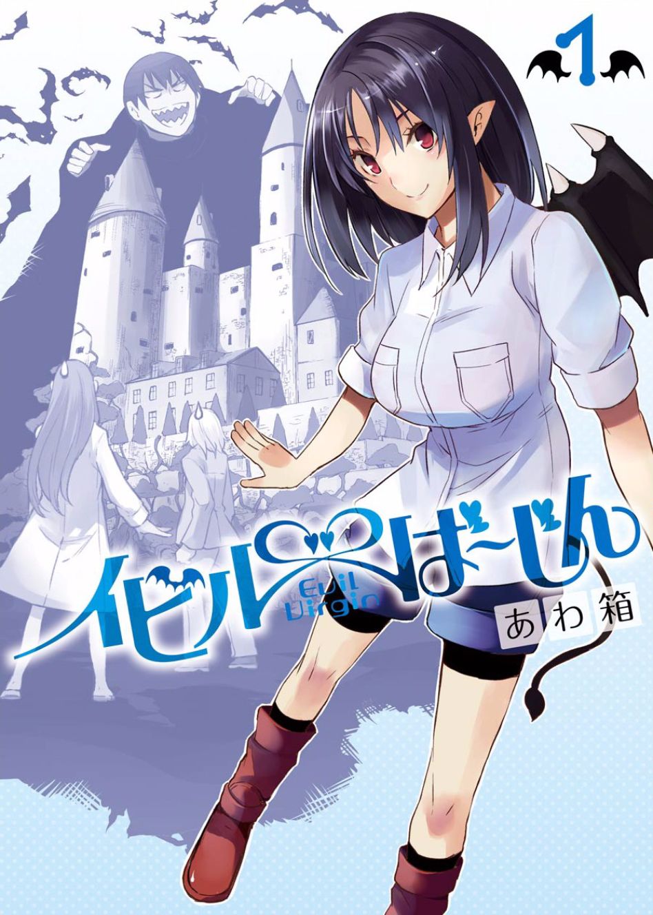 001話