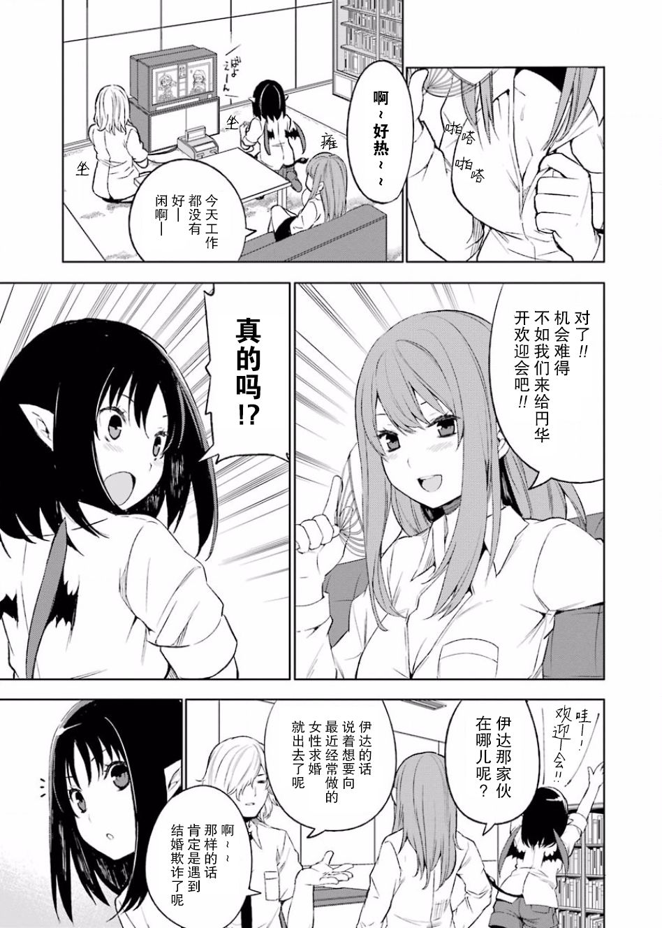 003話