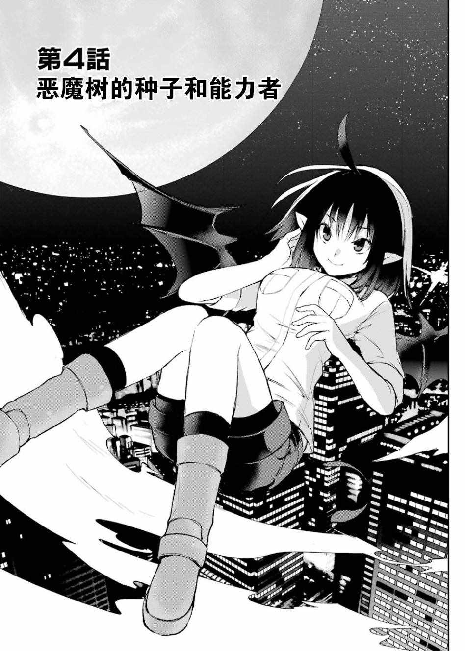 004話