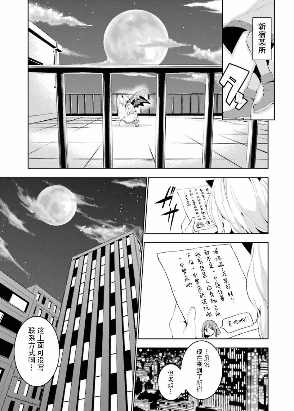 008集