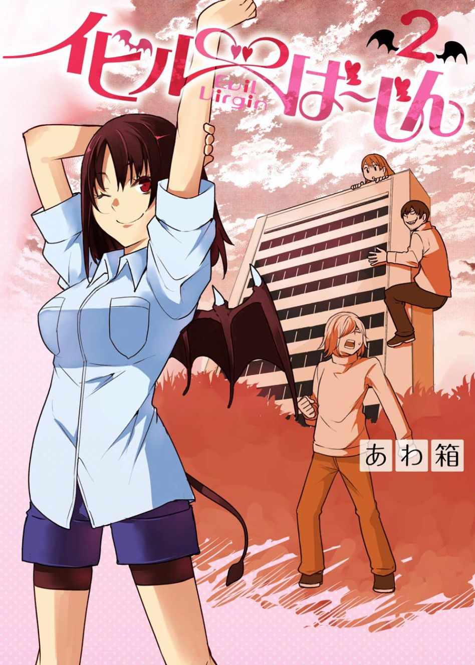 009集