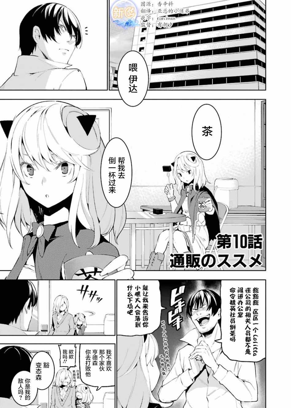 010集