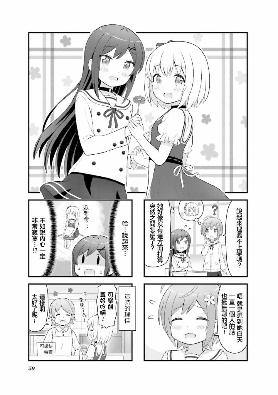 007集