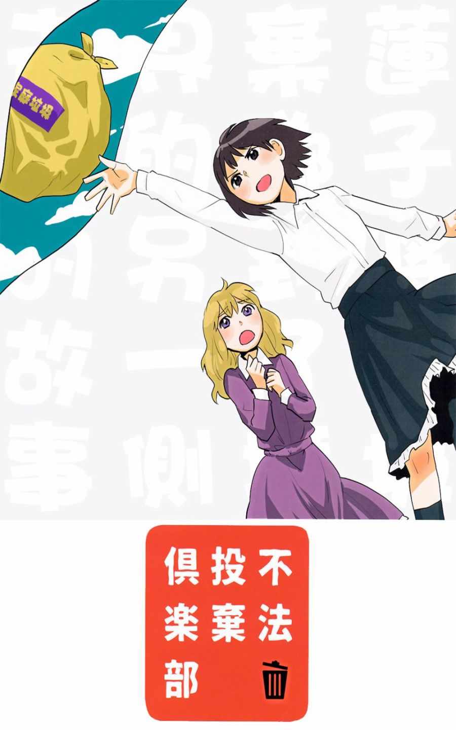短篇
