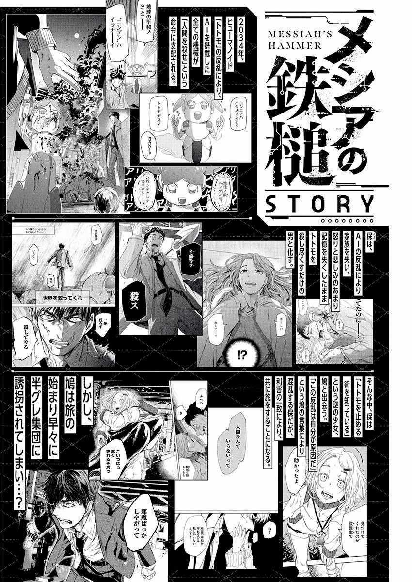 005話