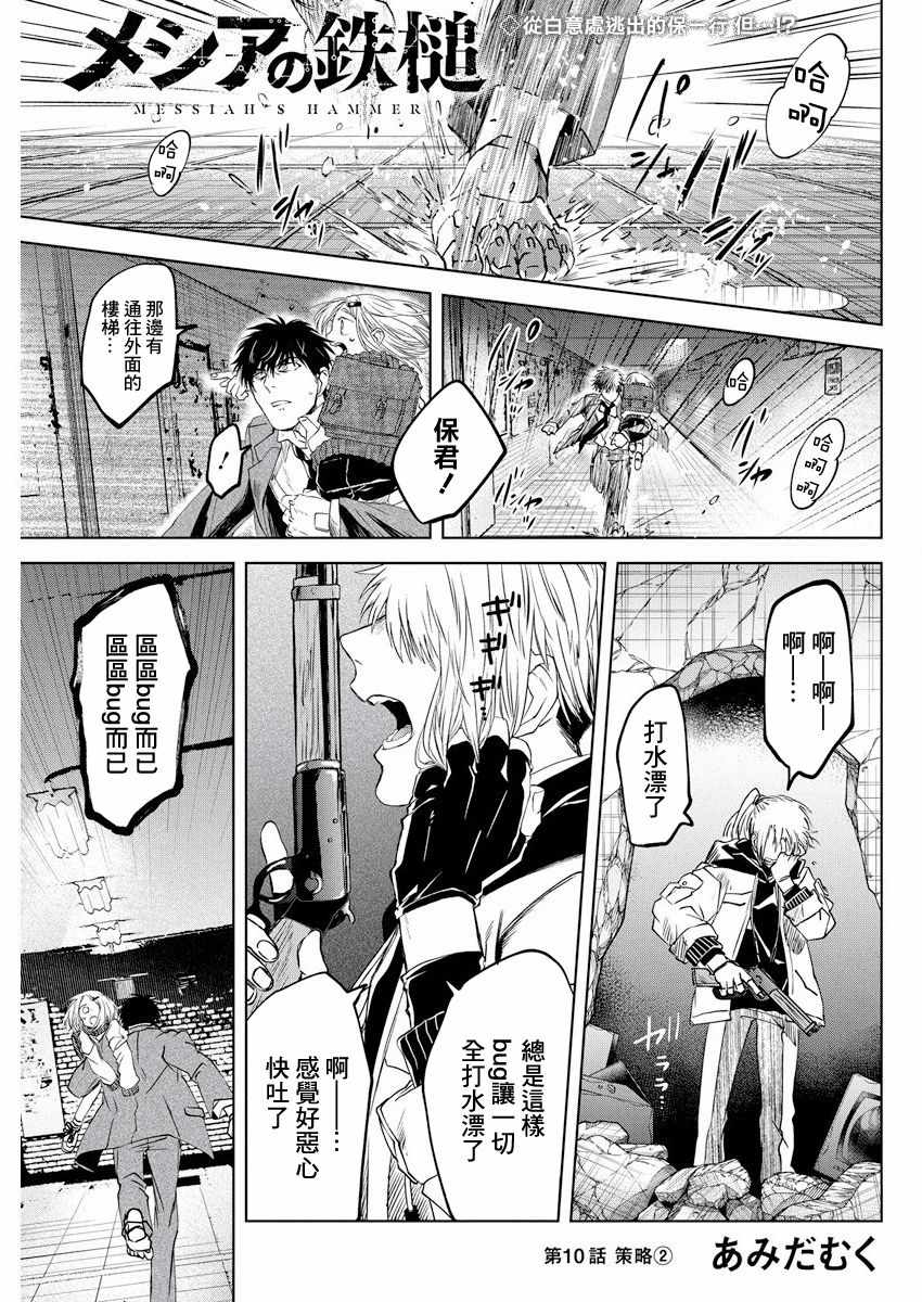 010集