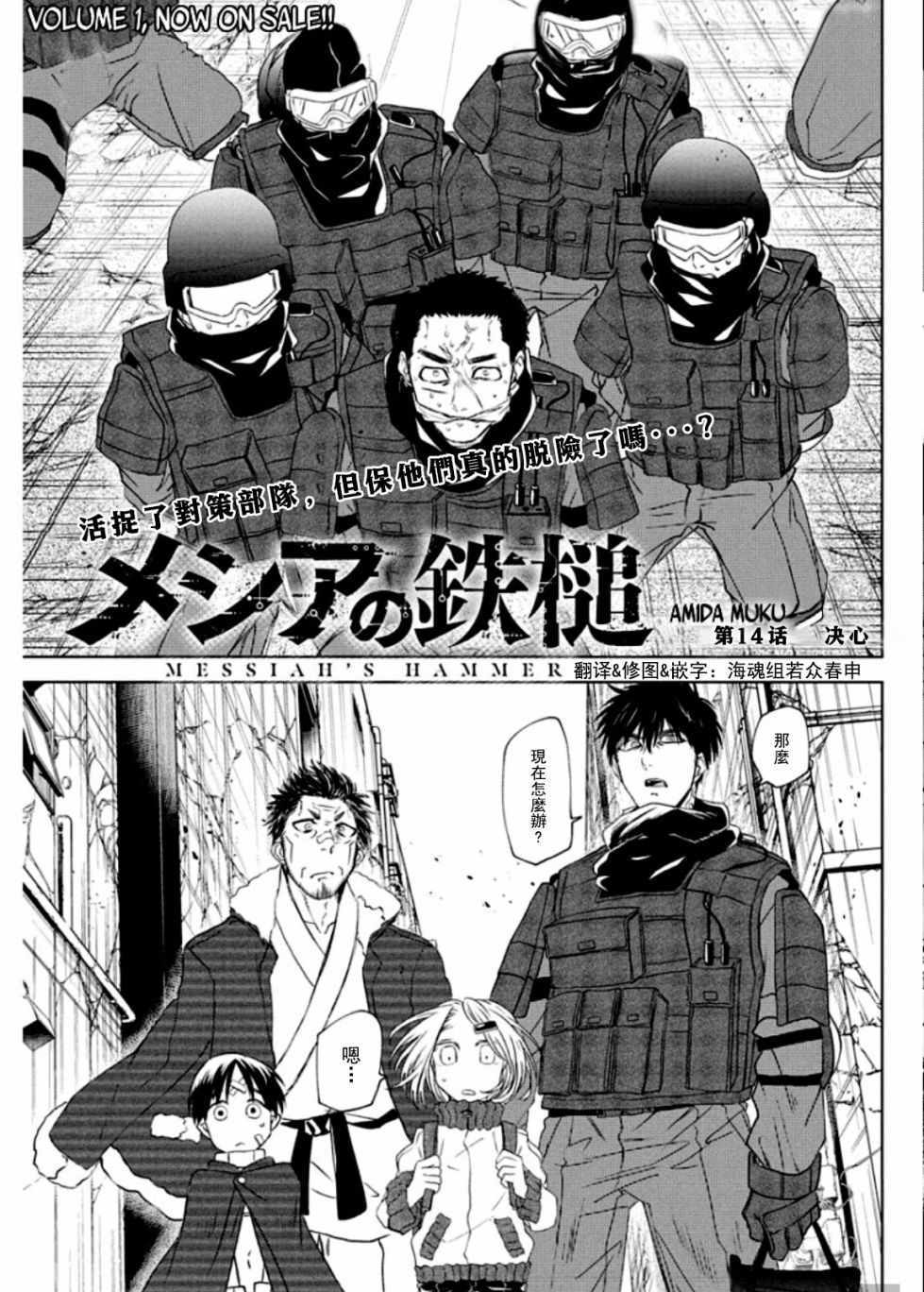 014集
