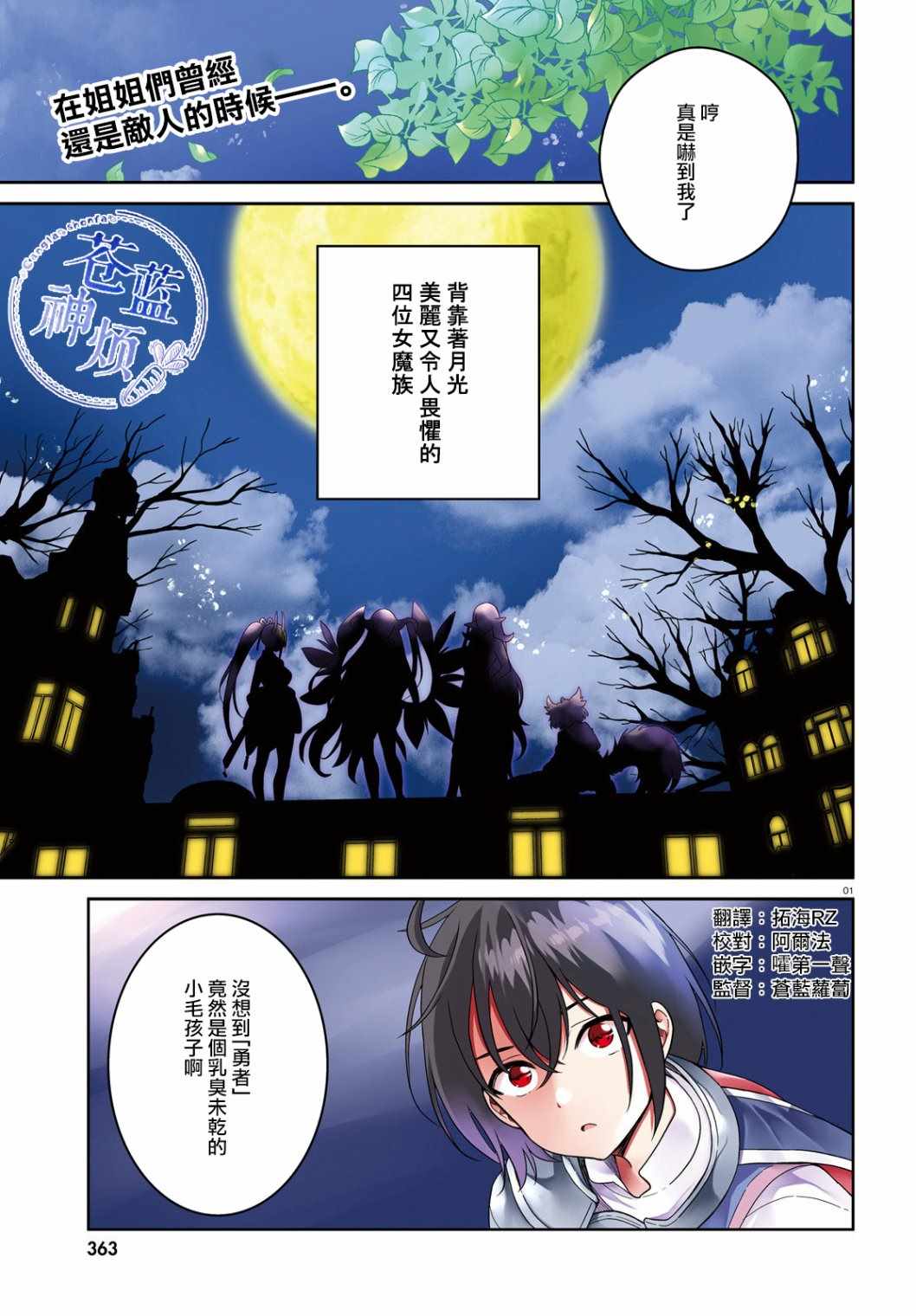 014集