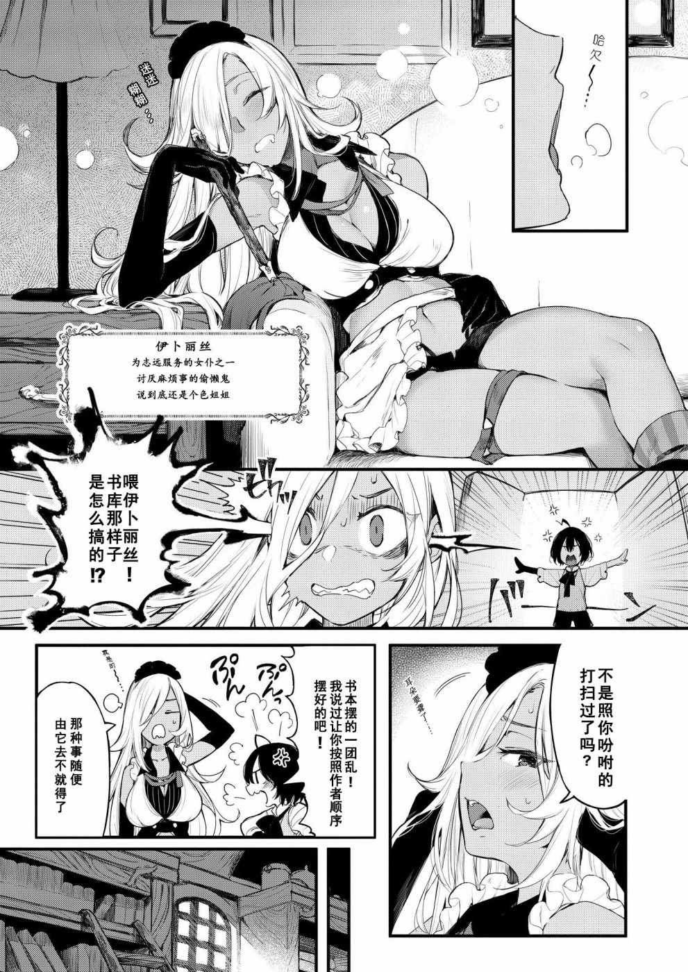 小說宣傳2