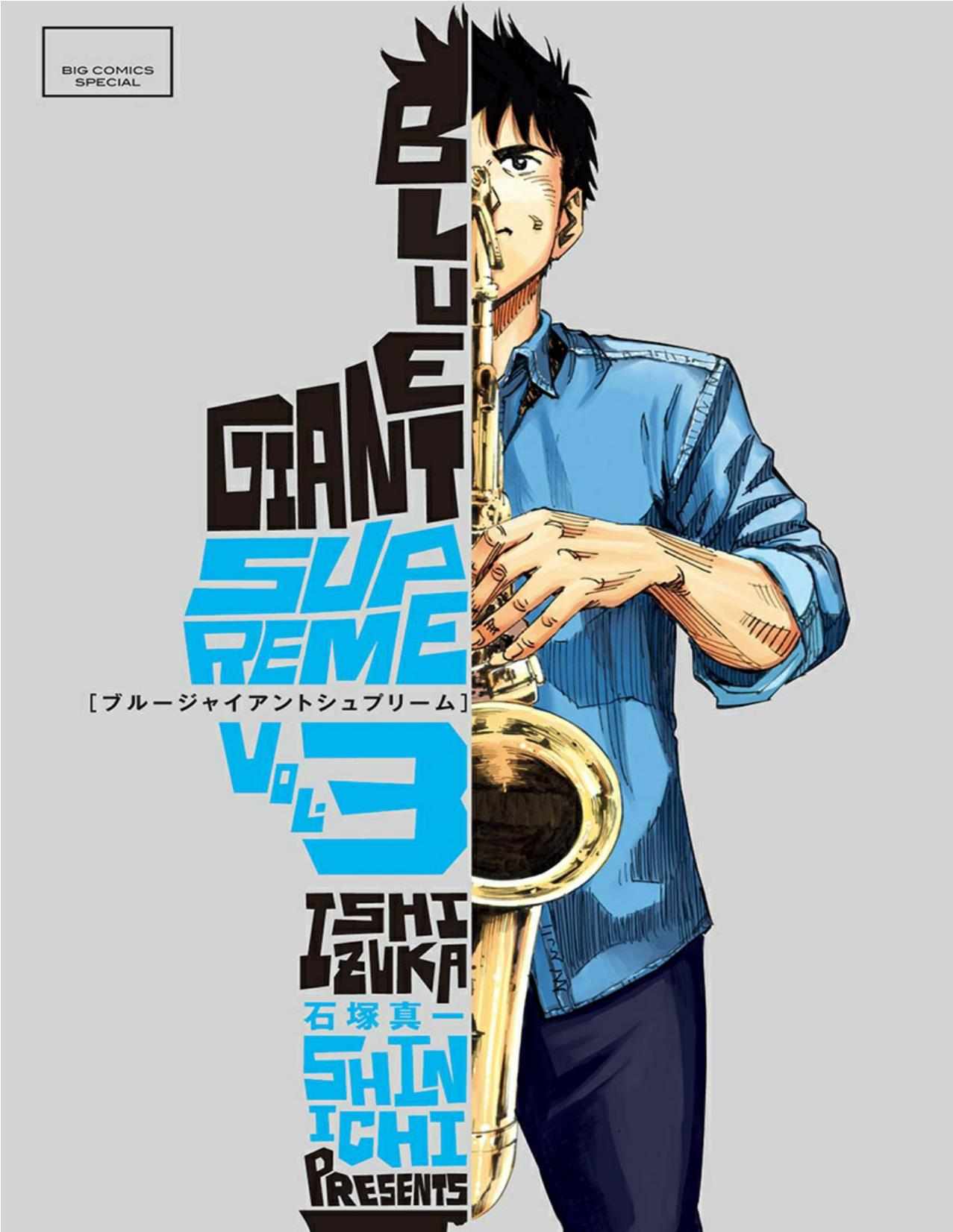 097話
