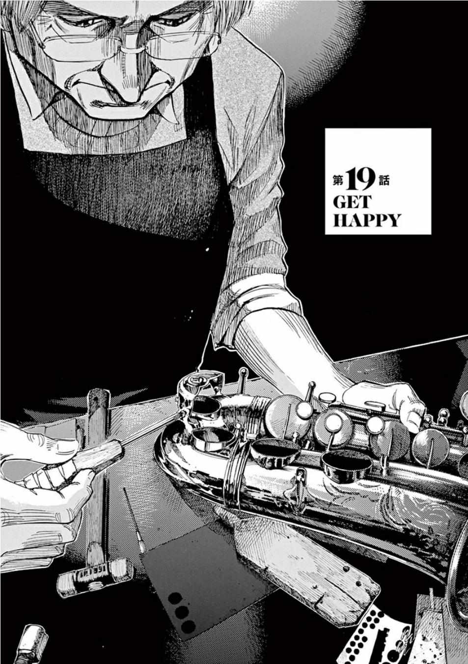 099話