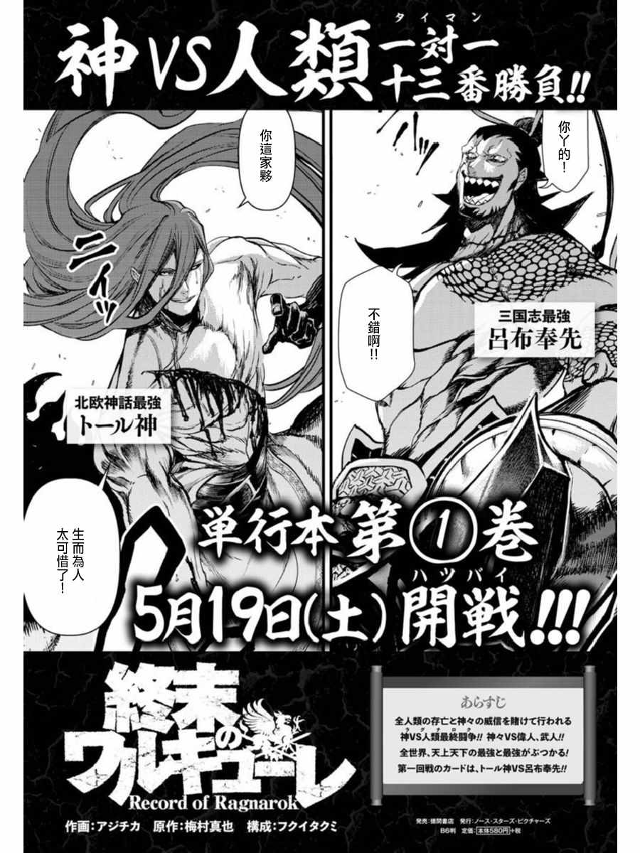 005話