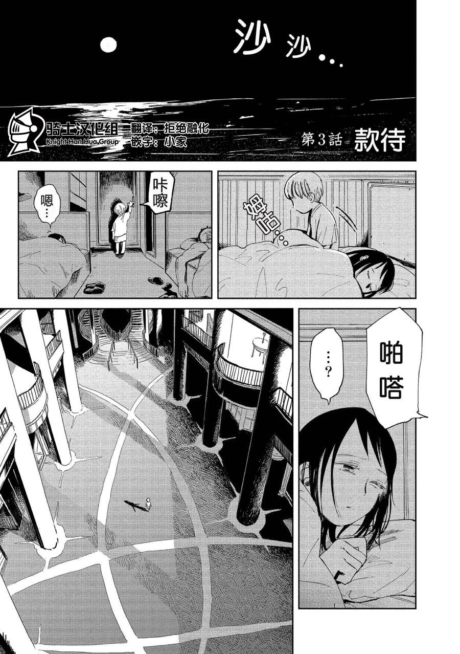 003話