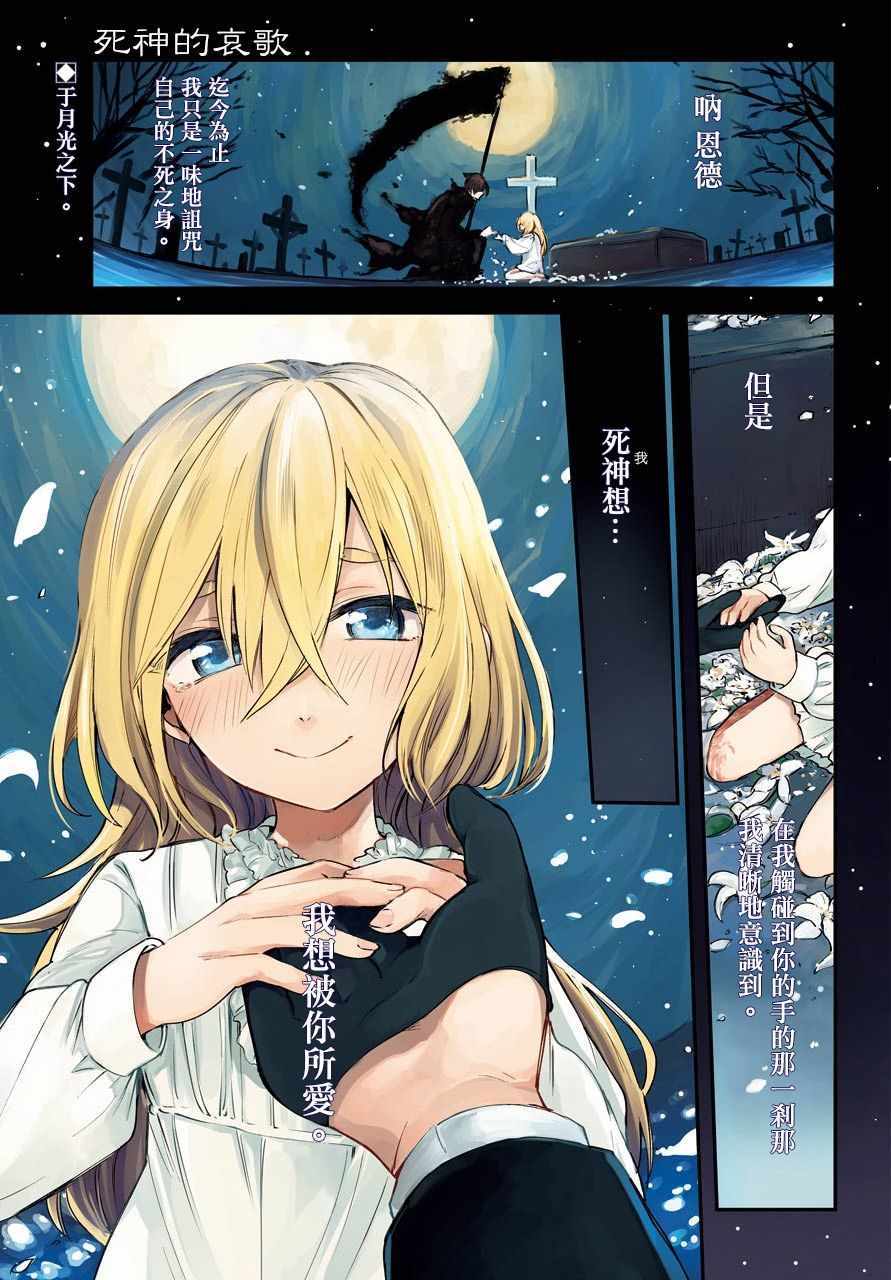 01.1話