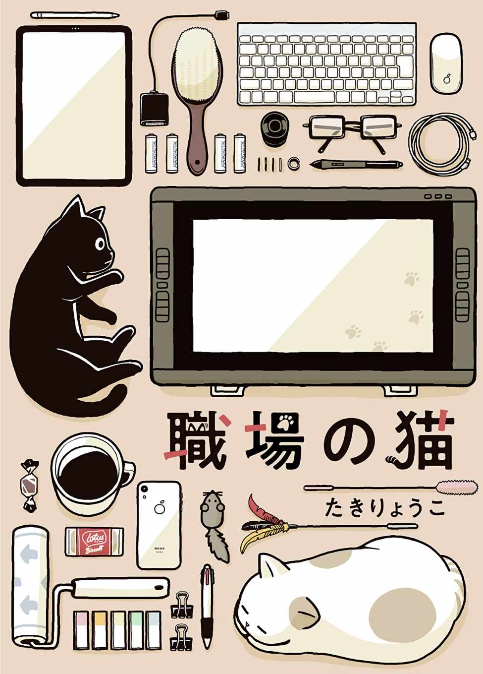 001話