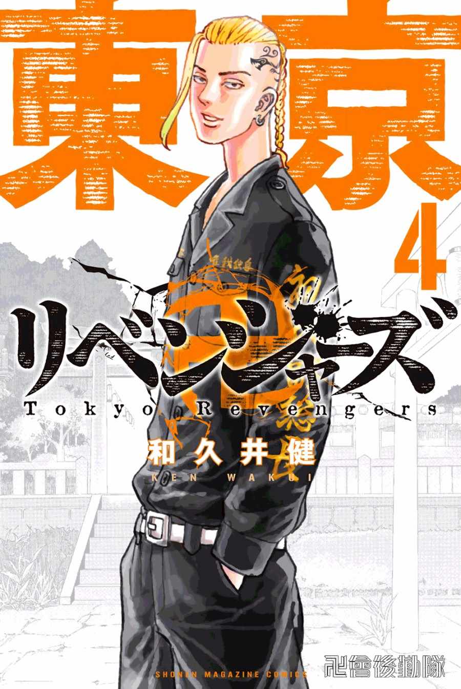 024話