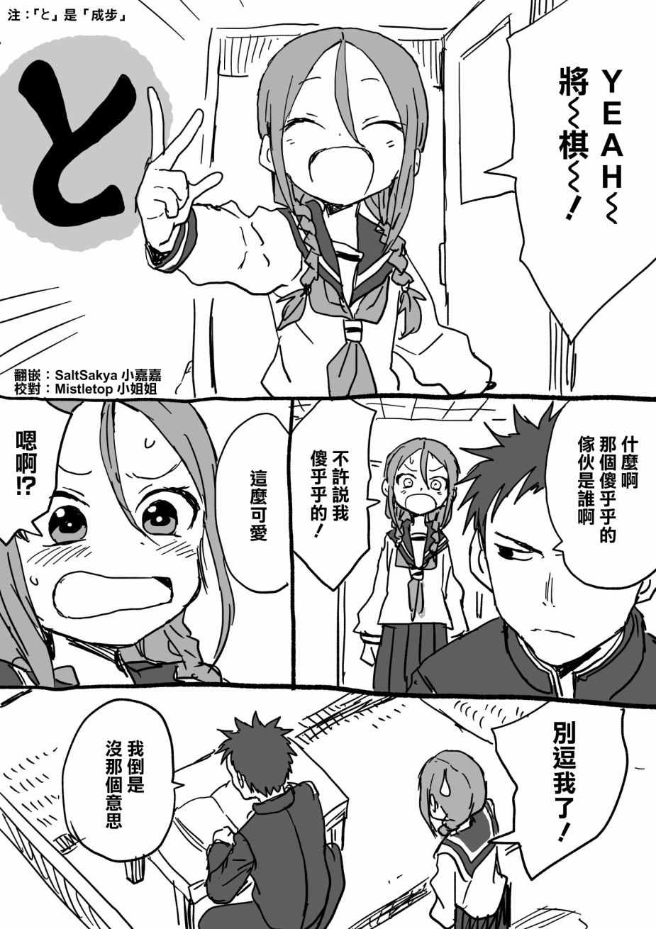 還是靠了過來 009話