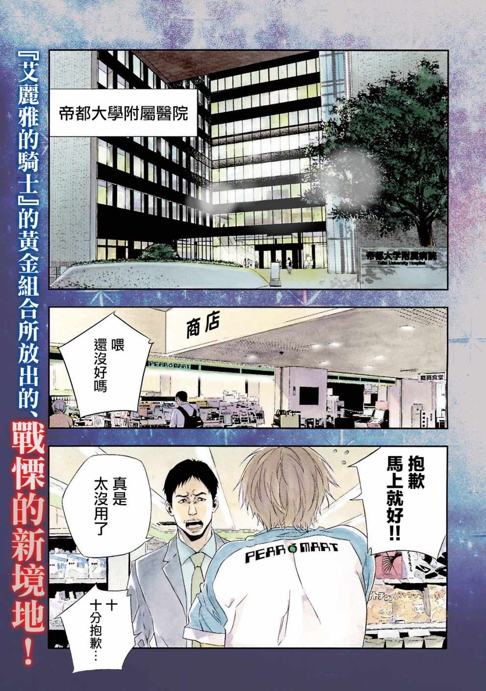 001話