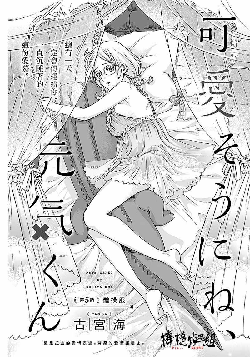 005話