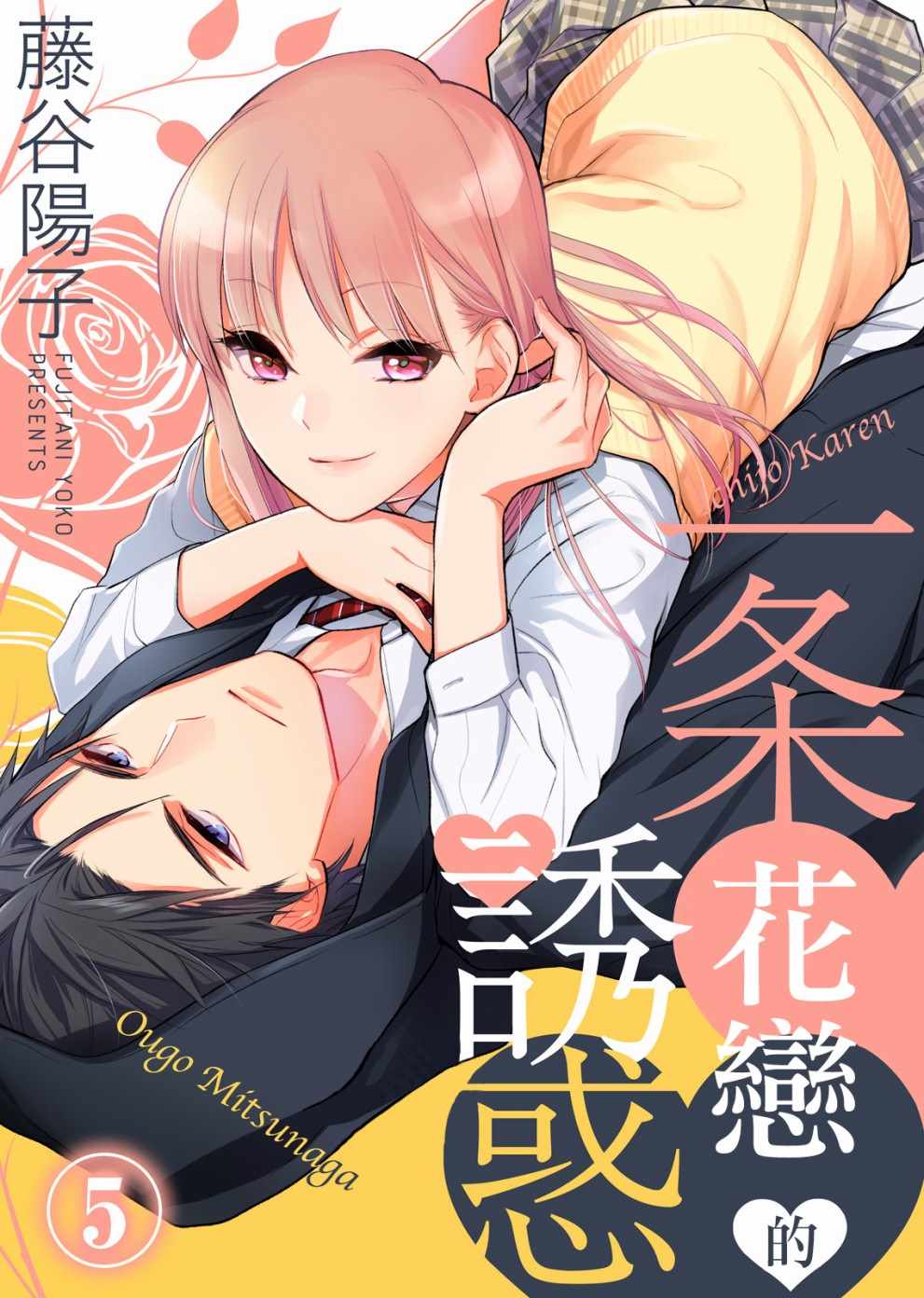 005話