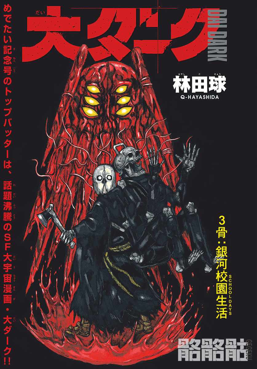 003話