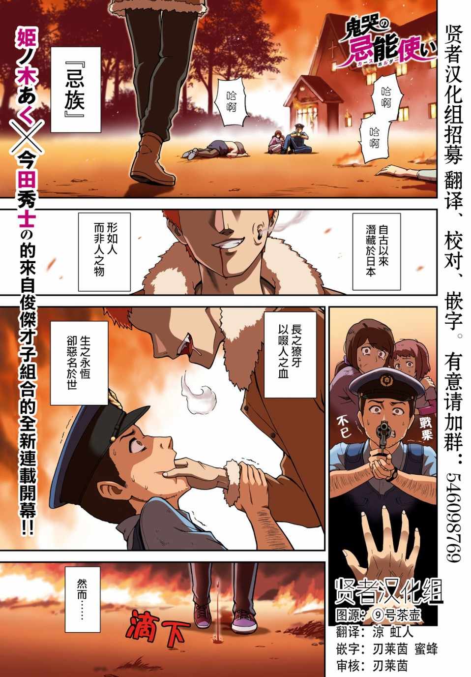 001話
