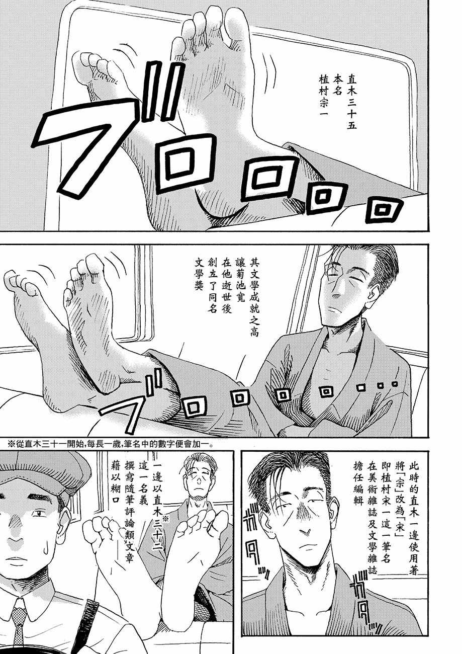 003話