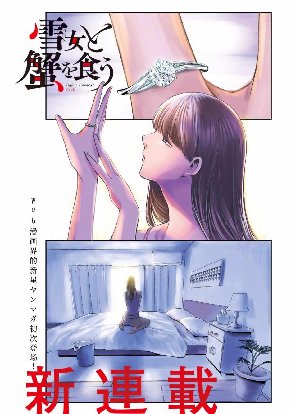 001話