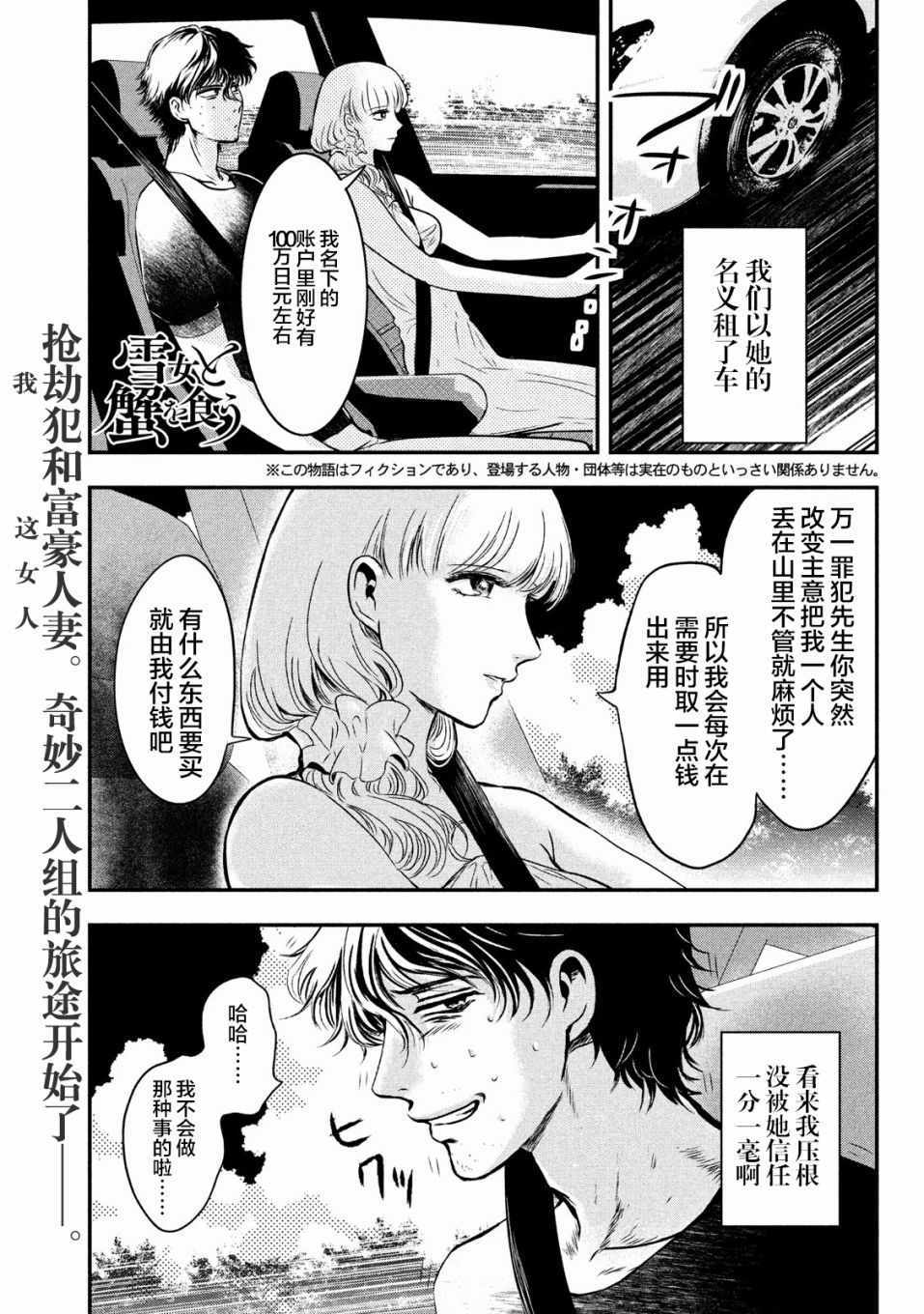 002話
