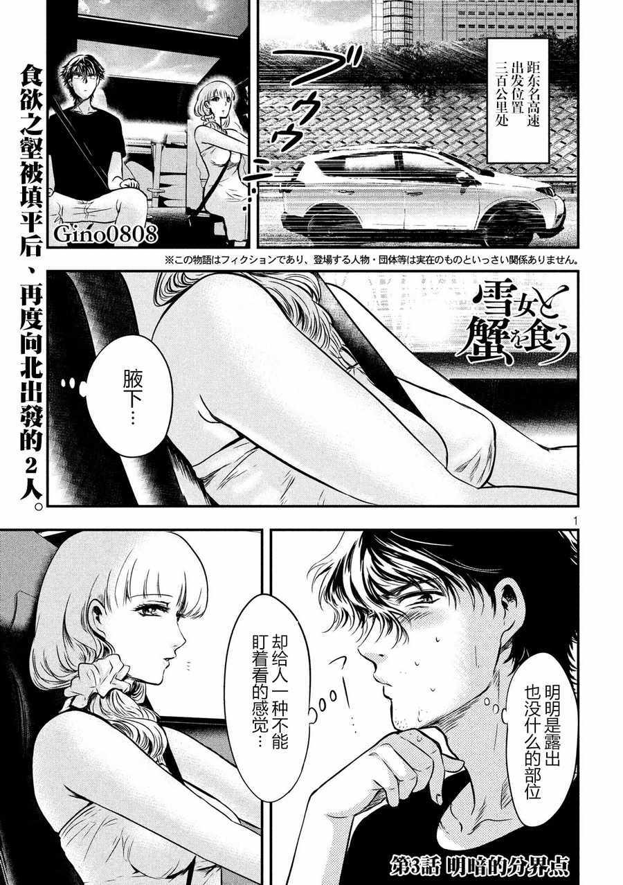 003話