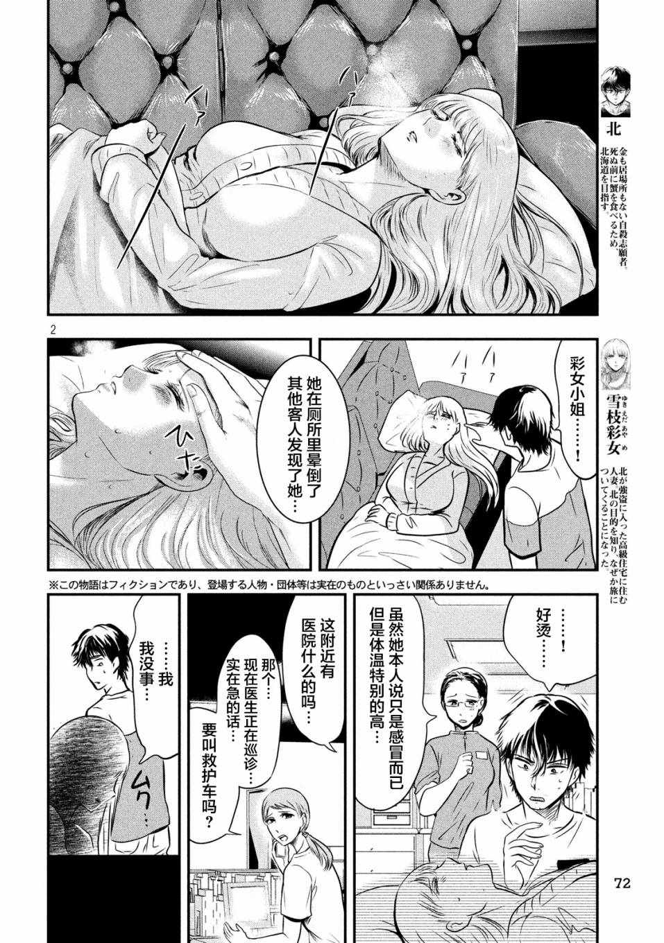016集
